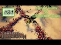 Empires of the undergrowth 84 avenger colony vs 1000000 hp queen