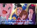 [VIETSUB] 1日は25時間 (25 hours in a day) | Jellyfish Can't Swim in the Night ED