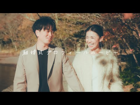 【結婚式】一瞬で会場を幸せにするプロフィールムービー！SPiCYSOL - Coral