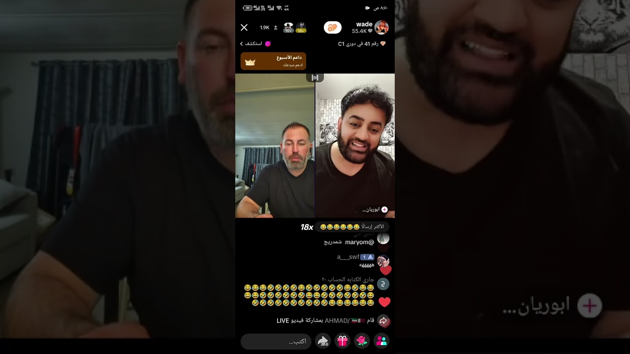 بث وجولات وضاح الغريب ضحك وناسه فول 🤣😂