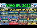 VIVO IPL 2022 | ALL 10 TEAMS NEW CONFIRMED FINAL SQUAD FOR IPL 2022 | ALL TEAM FINAL SQUAD | IPL2022