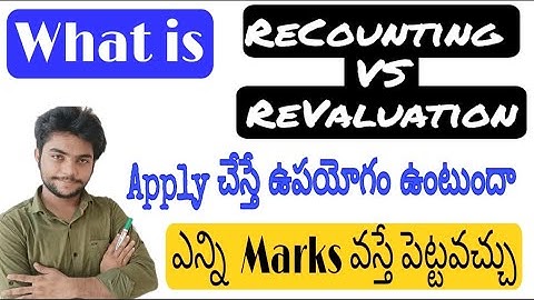 What is Recounting and Revaluation, is it useful or not, degree exams,