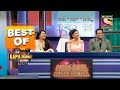 Super Dancer के Judges के साथ हुई Unlimited मस्ती! | Best Of The Kapil Sharma Show - Season 1