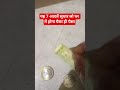यह 7 आदतें सुधार लो घर में होगा पैसा ही पैसा। #bholenath #omnamahshivaya#shorts #viral #trending