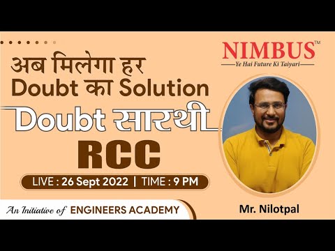 अब मिलेगा हर Doubt का Solution। Doubt सारथी | RCC | Civil Engineering | Live Session | NIMBUS