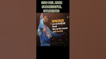 SSC CGL 2022 SELECTED STUDENTS | BIG CONGRATULATIONS 🔥🔥#shorts #ssccgl