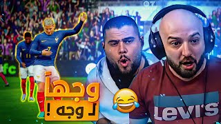 من الافضل في FC24 !؟ 🤔 تحدي من 3 مباريات ! 😍