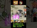 爆波ネコムート VS. ネコ神面のウリル【にゃんこ大戦争】#battlecats