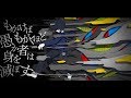 ロイエ / 初音ミク