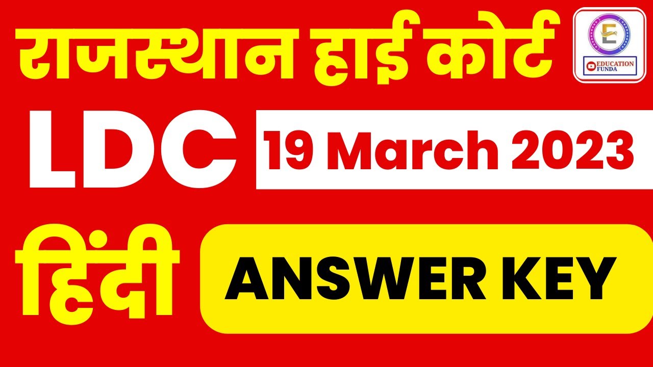 Rajasthan High Court LDC Answer Key High Court LDC Paper Solution