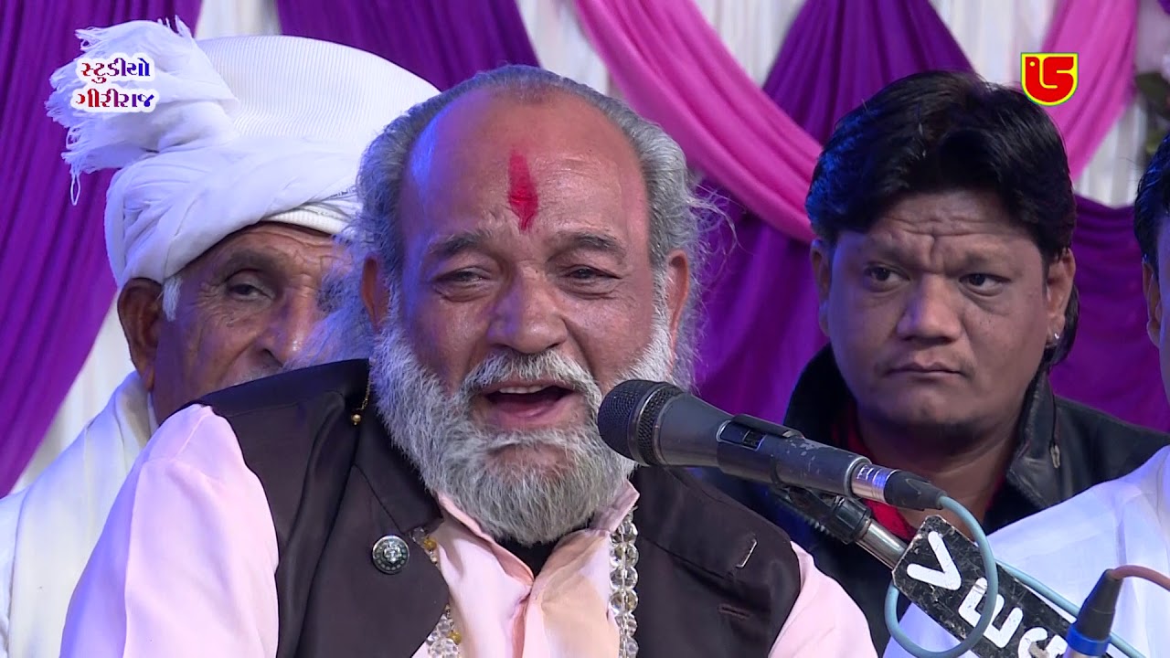 06-Shivratri Santwani-2018-Day 01 || Jagmal Barot & Laxman Bapu || Kaleje Katari