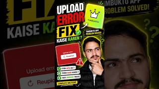 Timbuktu App Upload Error Fix 🔥 | 100% Working Trick (2026)