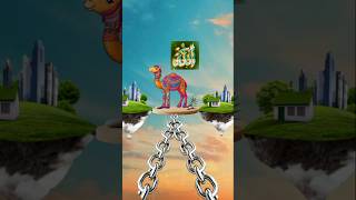 Ya Rabe Mustafa Tu Mujhy Hajj Py Bulah