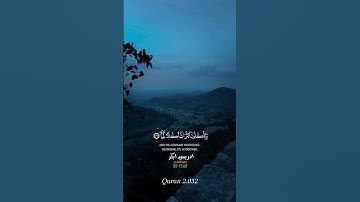 تلاوة مباركة بصوت جميل #القران_الكريم #اكسبلور #تلاوتقران #القرانالكريم