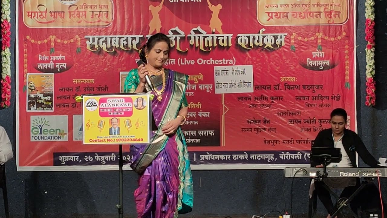 Me Varyachya Vegane Aale !! Ft. Singer Nalini Ji !! Sargam Music Labs & OJAS CREATION!! MARATHI SHOW