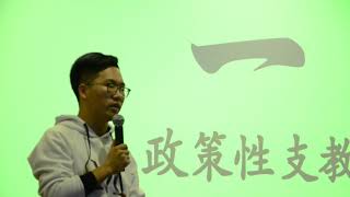 支教,为天使插上翅膀? | Shuo Yang | TEDxSEU