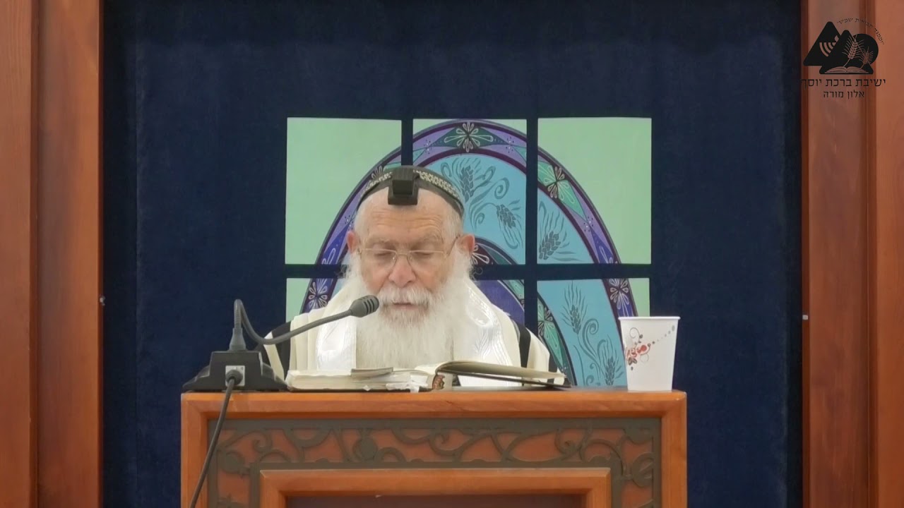איך כורעים ופוסעים אחורה בסיום תפילת שמונה עשרה? | הרב אליקים לבנון | הלכות תפילה | 91