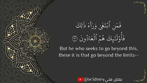 تلاوة خاشعة لسورة المعارج للقارئ أحمد حمادي