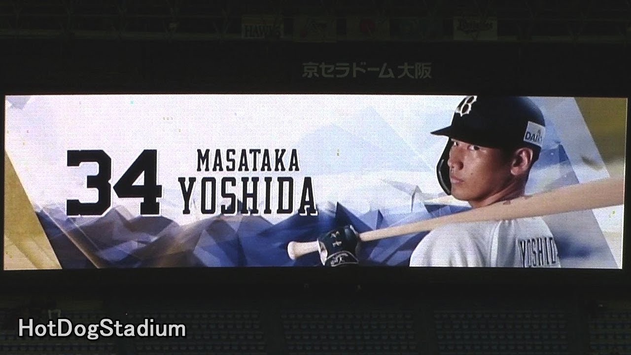 【2019年本拠地開幕戦】オリックス・バファローズ スタメン発表