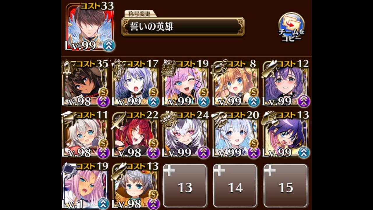 千年戦争アイギス オヴィーで薙ぎ払う アモン＆キメリウス 超神級