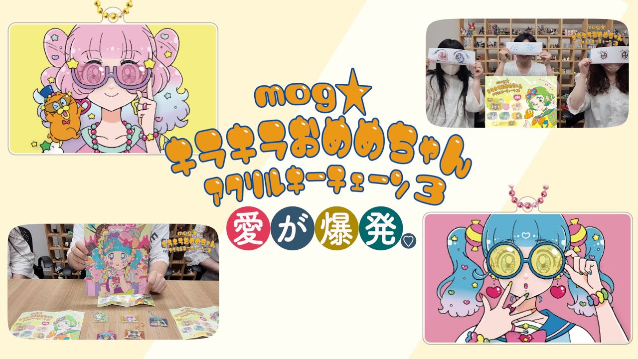 ますめちゃん チェウシク x AMI コラボ アクリルスタンド兼アクキー（初音ミク2）【メズマライザー