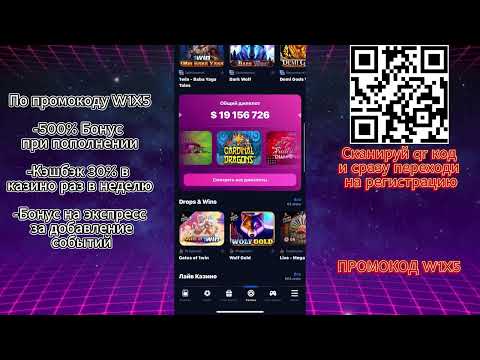 Найдитеworking mirror 1вин: играйте в нашем онлайн-казино бесперебойно