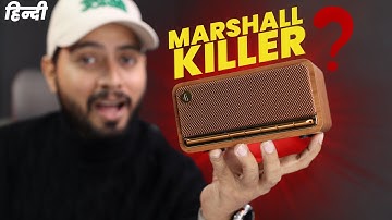 Edifier MP230 Portable Bluetooth Speaker with Classic Design | Better Than Marshall ? *UNBOXING*