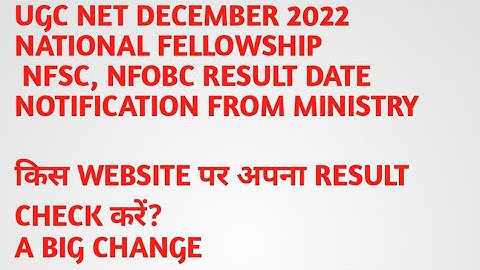A BIG CHANGE!! NFSC, NFOBC RESULT DECEMBER 2022// UGC NET NATIONAL FELLOWSHIP NFSC NFOBC RESULT DATE