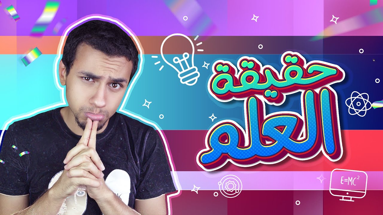 Важный вопрос... Что означает наука? 🔬 | Пантомима