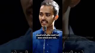 Ips Safin Hasan On Lord Krishnas Whole Journey