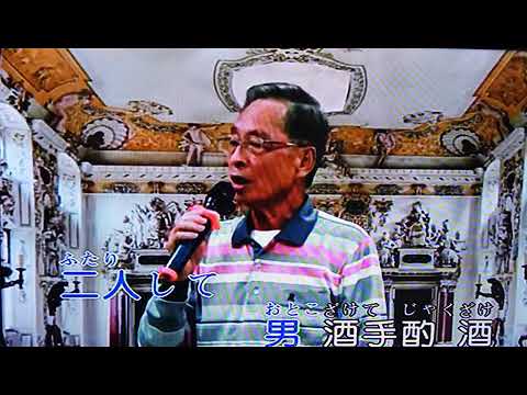 03、酒よ　　廖俥財さん　 　歌を歌い日本語習う