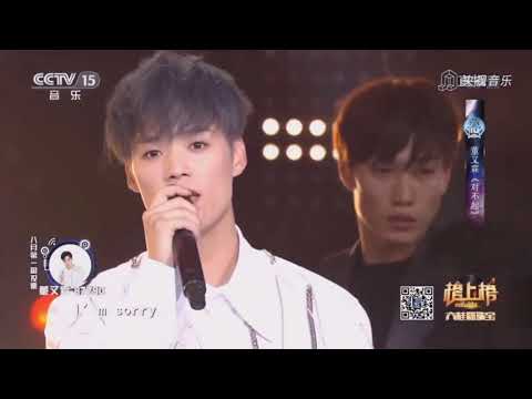 【Jeffrey董又霖】《I 'm Sorry》