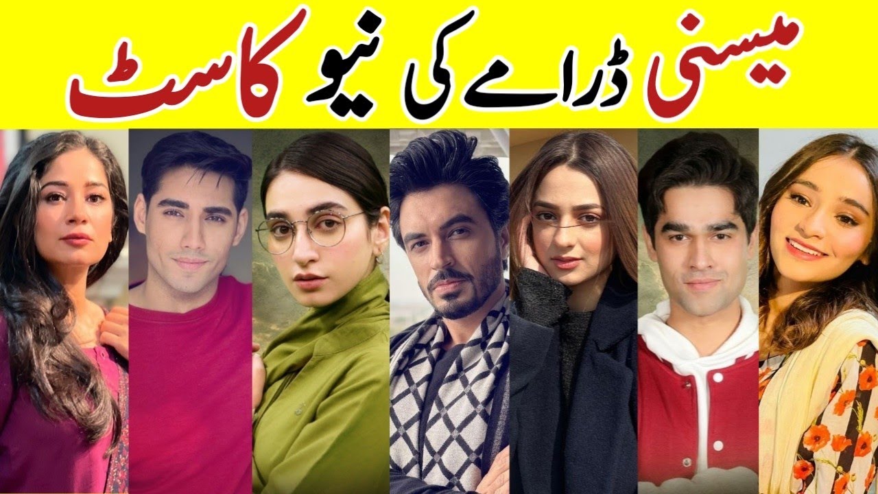 Meesni Drama Cast Last Episode |Meesni Drama All Cast Real Names |