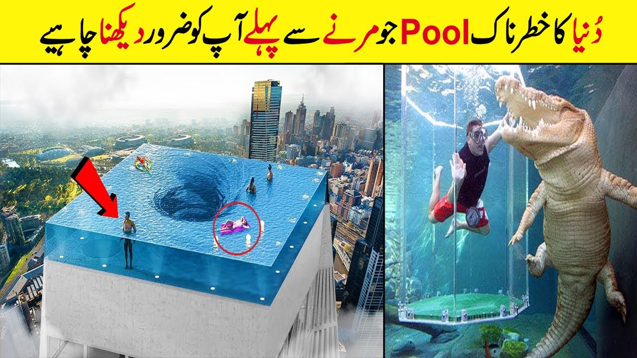 Most Dangerous and Strange Swimming Pools in the World YouTube