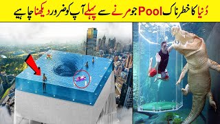 Most Dangerous And Strange Swimming Pools In The World
