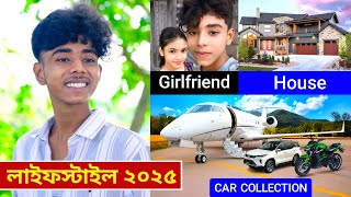 সফিকের লাইফস্টাইল ২০২৫ | Sofik Lifestyle 2025 | Palli Gram TV | Sofik Biography | Sofiker Life Story screenshot 2