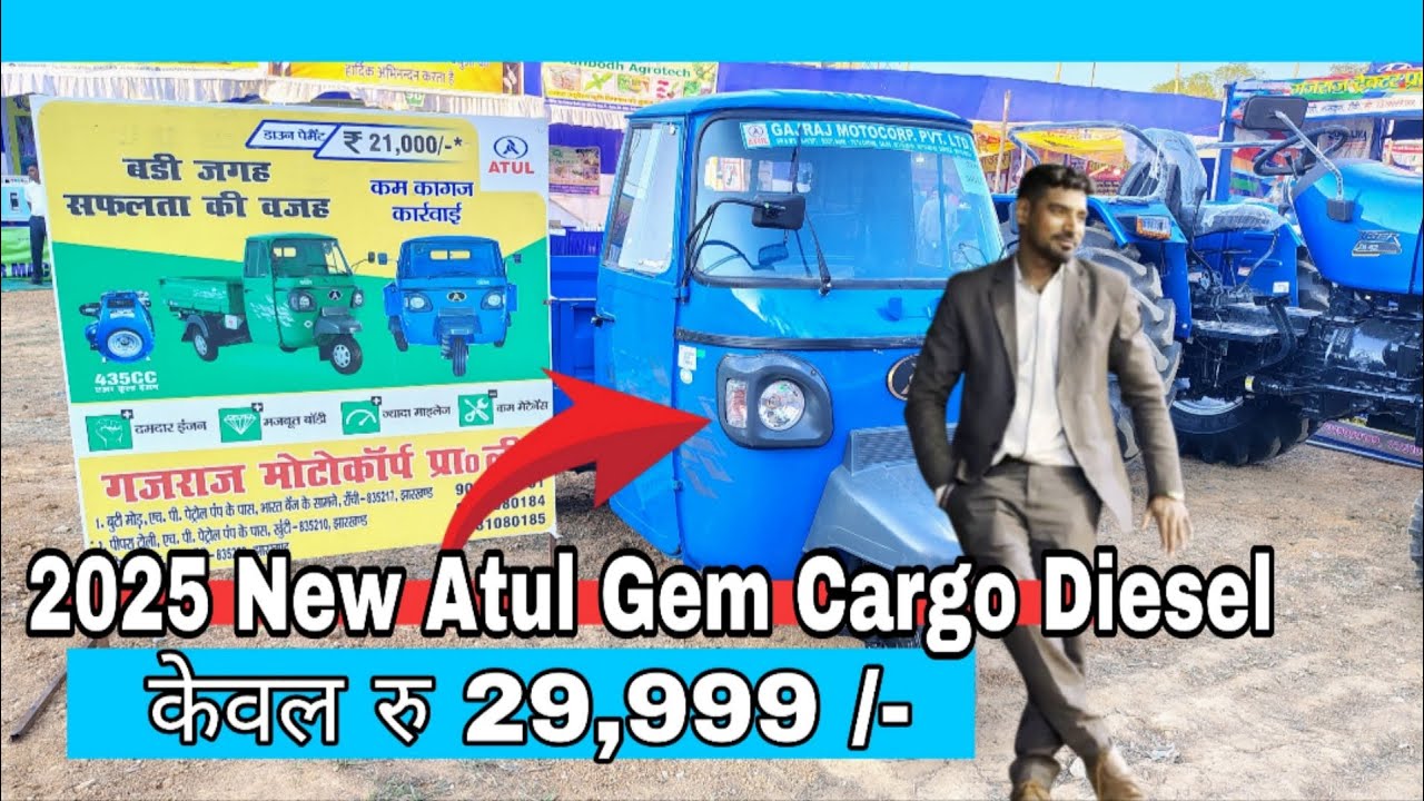 2025 New Atul Gem Cargo Diesel bs7 | Mileage | price | specifications | load capacity | Auto Review