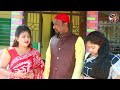 Choto bou er Shotitto || ছোট্ট বউয়ের সতীত্ব || Bangla Comedy Short film 2022 || Akhi film
