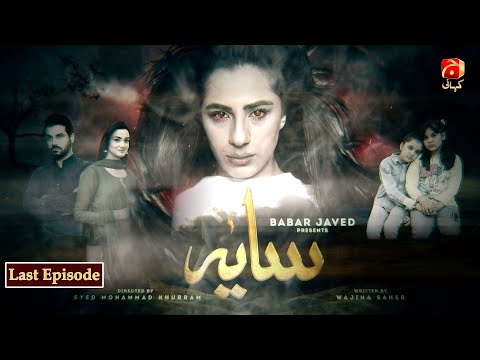 Saaya 2021 — Pakistani drama poster