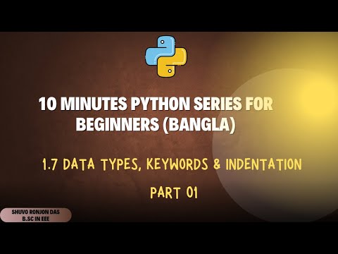1.7 Data Types, Keywords & Block indentation Part 01 | 10 Minutes Python Series Bangla