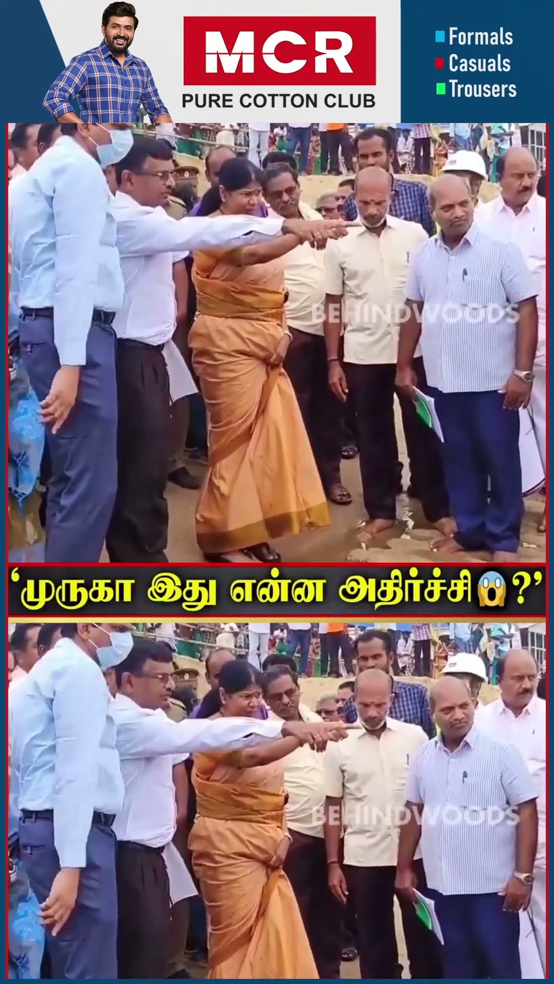 'Thiruchendur முருகா என்ன இப்படி..' ? மண் அரிப்பு அதிகமான கடல் ?