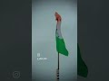 jai hind 🇮🇳🇮🇳🇮🇳🇮🇳#india #jai #hindi #15august #patang #kite #viral #life #indianarmy #foryou #song