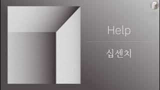 십센치 (10CM) - Help [Kor - Eng Lyrics by AlpaKa]