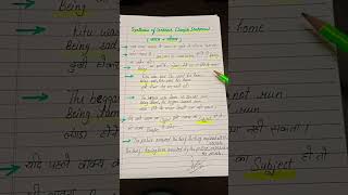 Synthesis Of Sentences simple Sentences With Exdanles