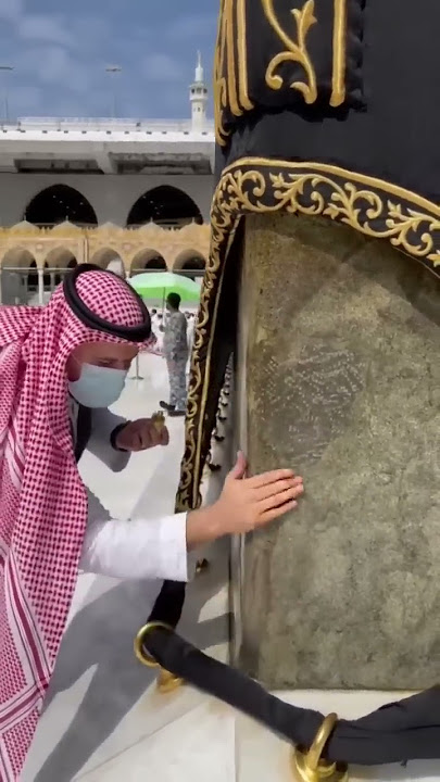 Kaaba #shorts #trending #viral #makkah