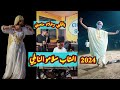 الشاب سلامو النايلي ياقلبي وعلاه راك متعبني جديد نايلي Naili 2024 