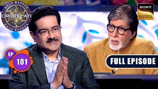Kumar Mangalam Birla Special | Kaun Banega Crorepati S17 | Ep 102 | Full Episode | 29 Dec 2025