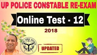 Online Test For Up Police Constable Re-Exam || Mock Test For Up Police Constable Re-Exam Online Test For Up Police Constable Re-Exam || Mock Test For Up Police Constable Re-Exam