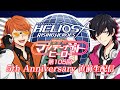 【エリオスR】ラジオ『マンデーナイトヒーロー』第105回 エリオスR 5周年直前特別番組