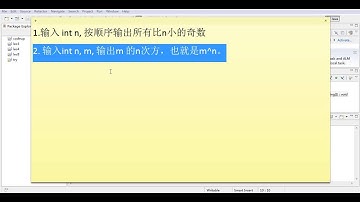 [转发收藏]零基础java教程 从零码起第八集 while 循环习题